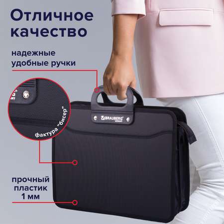 Папка с ручками Brauberg А4