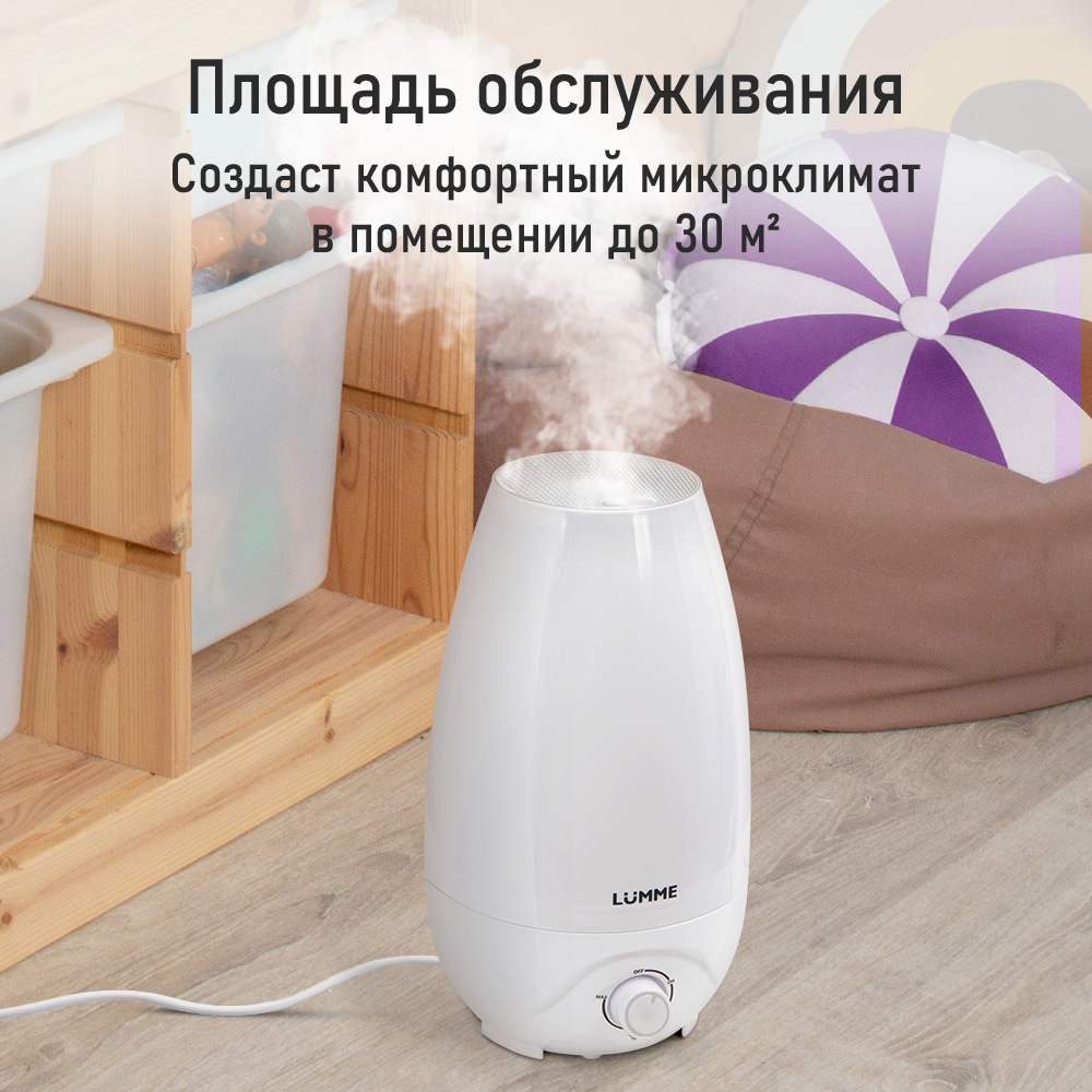 Увлажнитель воздуха ультразвуковой LUMME LU-HF1561B белый - фото 4