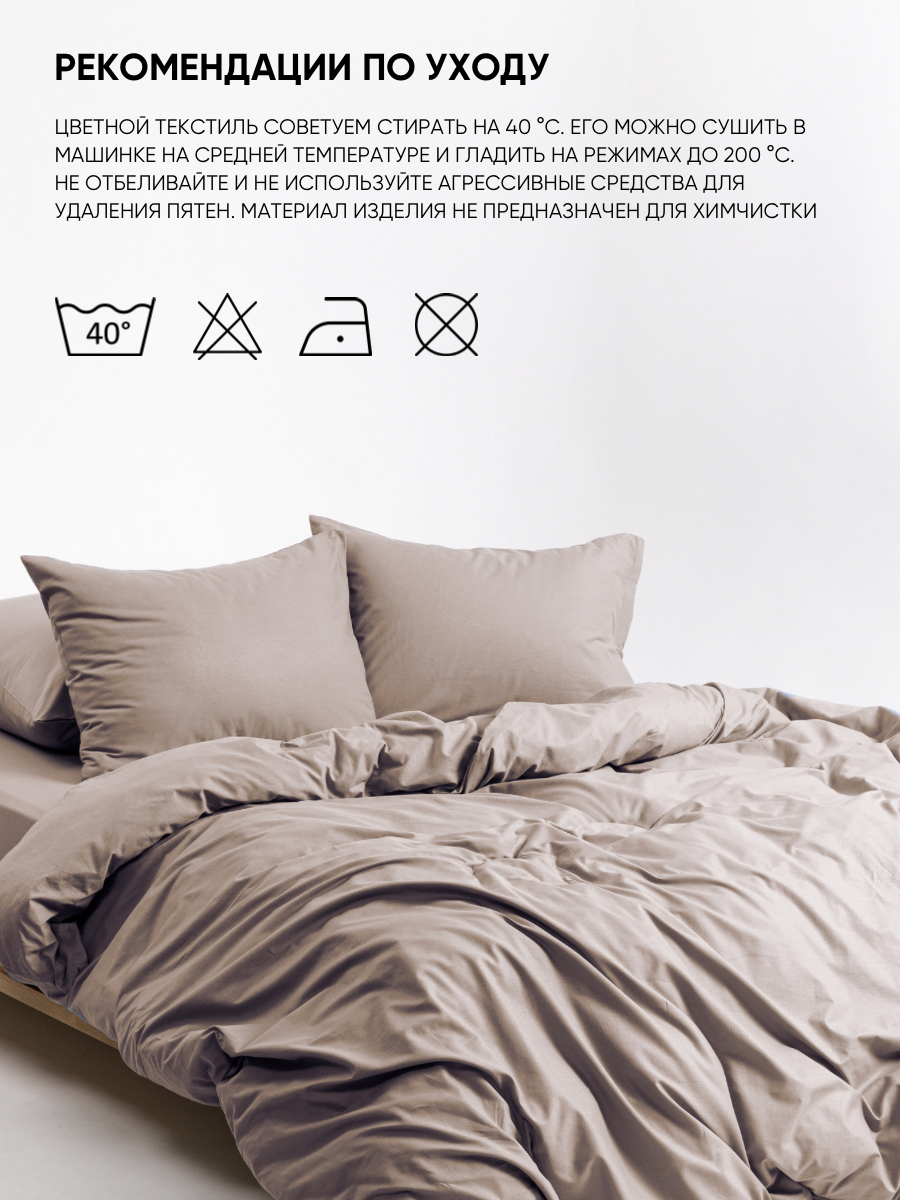 Постельное белье 1,5 спальное Urban Family Витаж наволочки 50х70 - фото 9
