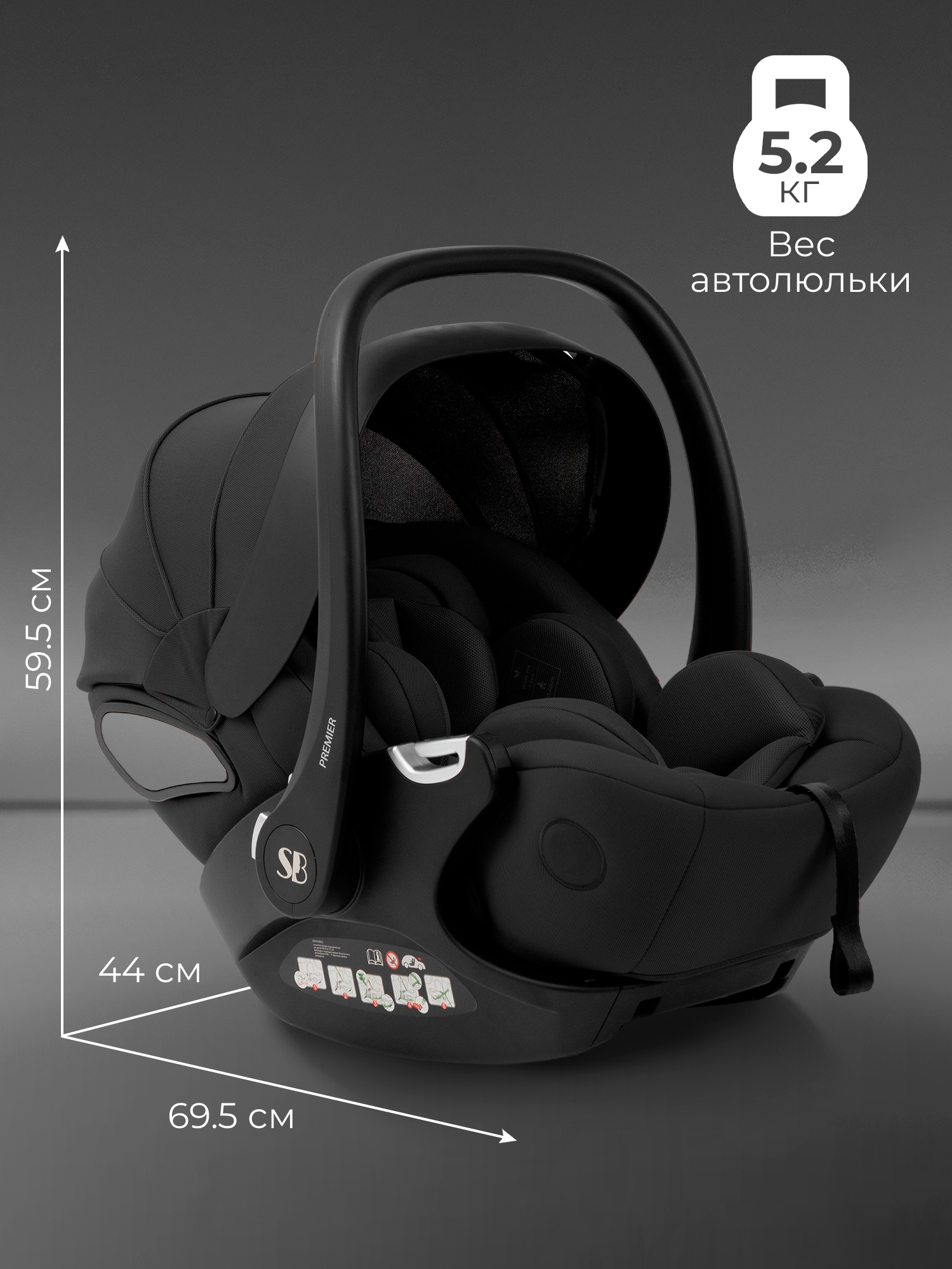 Автокресло Sweet Baby Premier WG06 Pro Black 0 (0 -13 кг) черный - фото 9