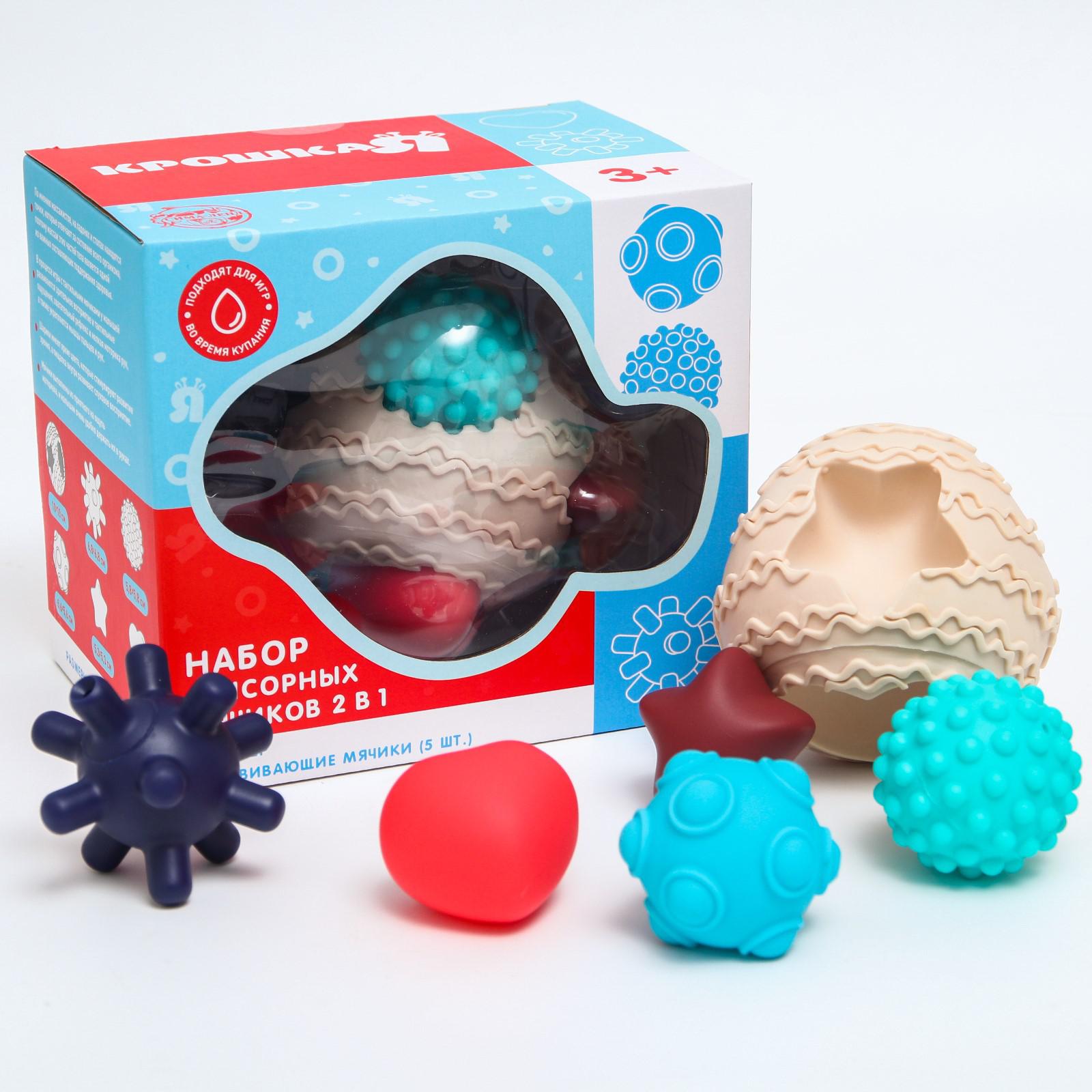 Игрушка Крошка Я - фото 8