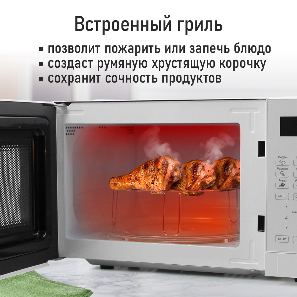 Микроволновая печь MARTA MT-MW4704A - фото 2