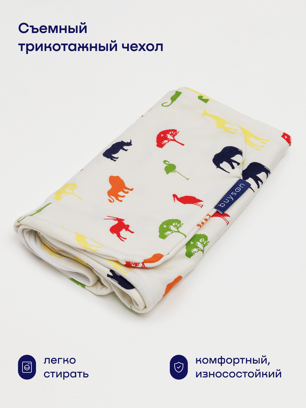 Подушка для беременных buyson BuyComfy 35 x 135 см 1 шт. - фото 10