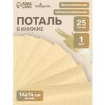 Набор для творчества Calligrata аппликация