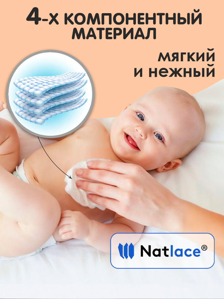 Влажные салфетки Свежая нота 6 упак. 720 шт. - фото 4