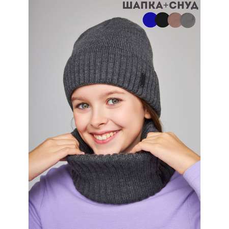 Шапка и снуд Wloo