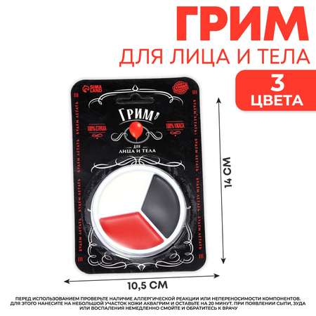 Грим для лица и тела Страна Карнавалия 7694912