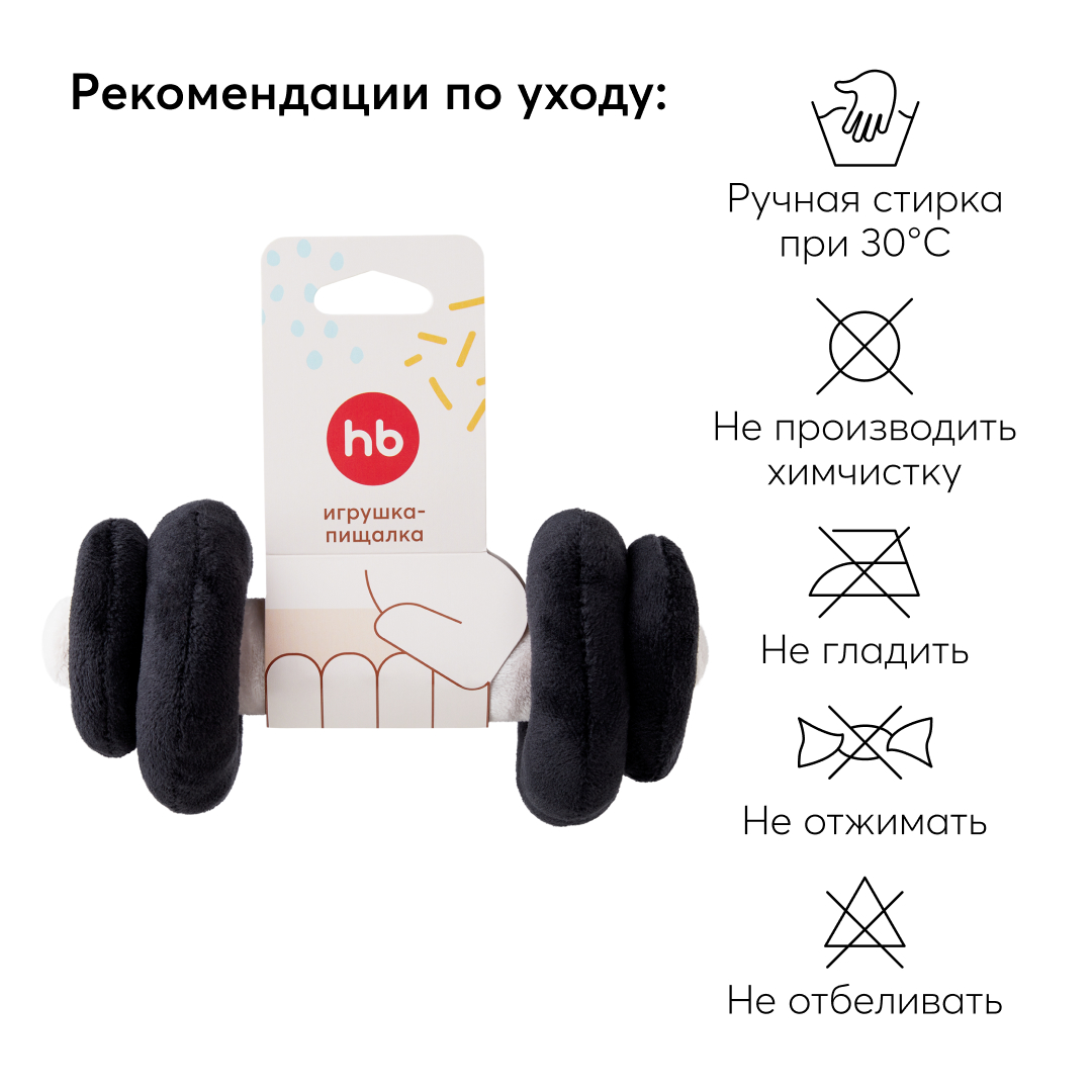 Игрушка Happy Baby - фото 8