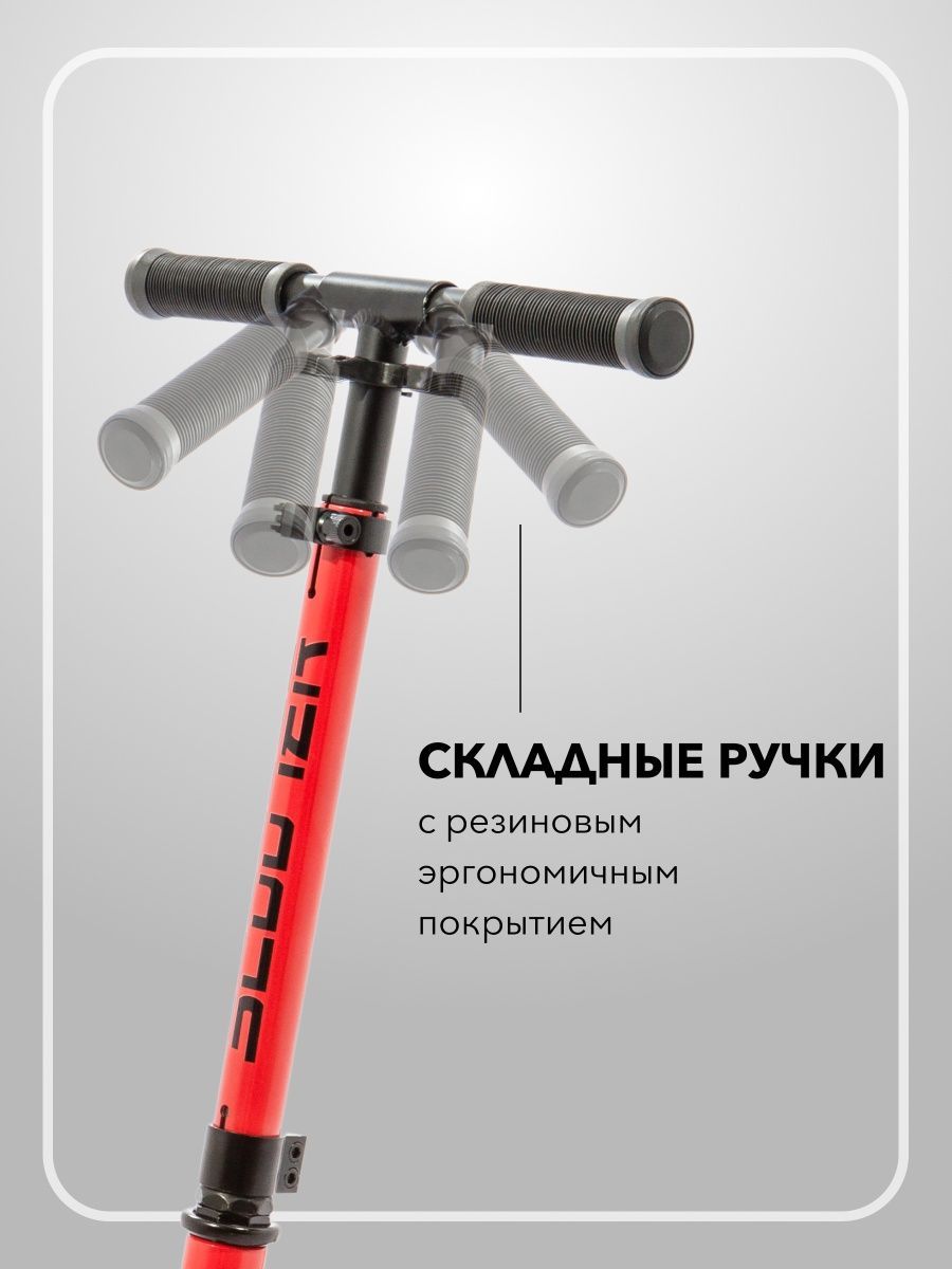 Городской самокат SCOOTER двухколесный - фото 4