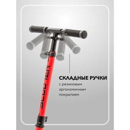 Городской самокат SCOOTER двухколесный