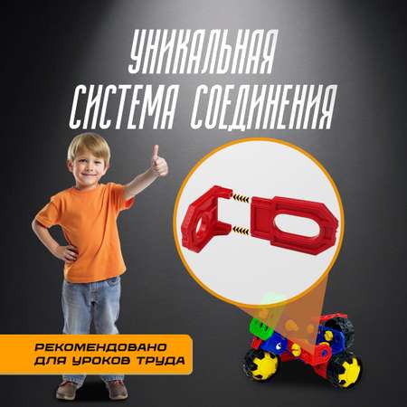 Конструктор Русский стиль Собирайзер 1 сборная игровая модель