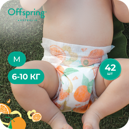 Подгузники Offspring M (6-10 кг) 42 шт.