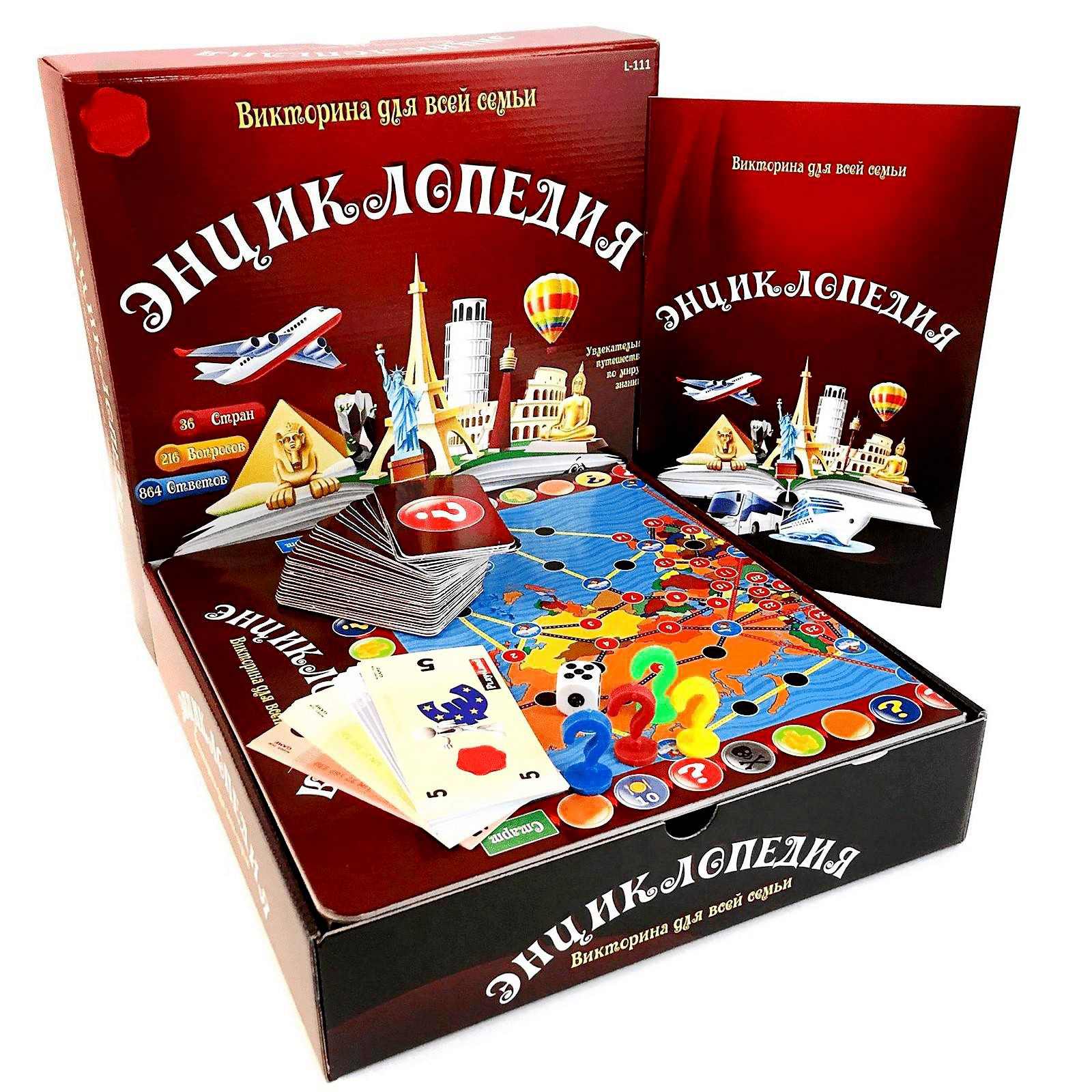 Настольная игра Sima-Land Энциклопедия - фото 4