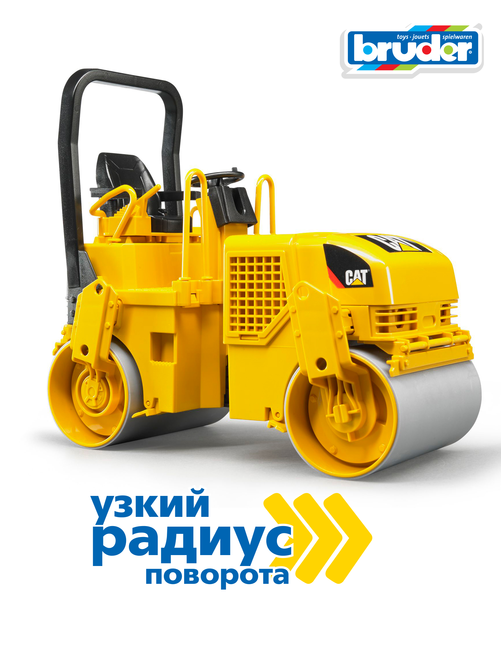 Каток Bruder CAT Двухвальцовый 02-433 - фото 3