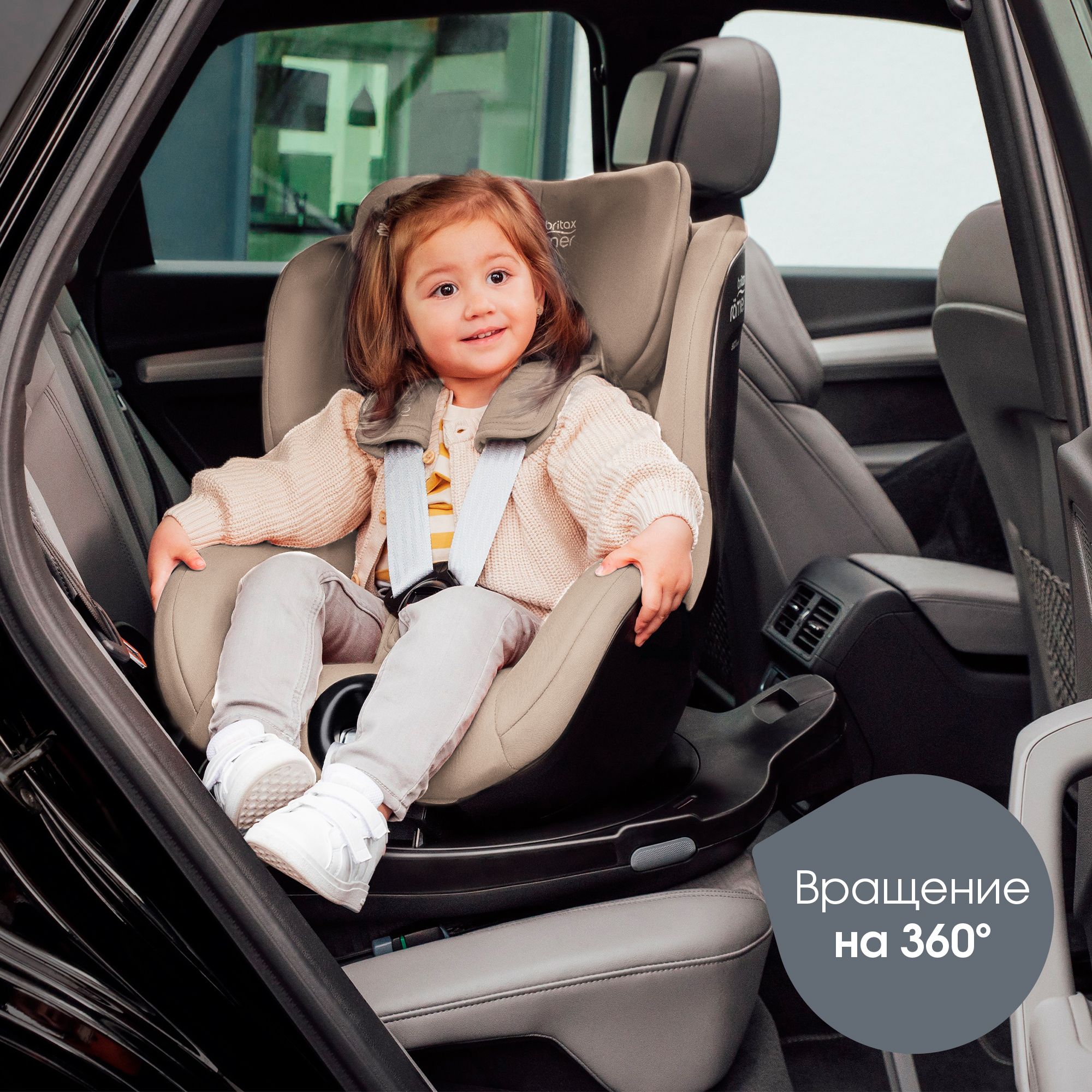 Автокресло Britax Roemer Dualfix Pro M Isofix 0+/1 (0-18 кг) - фото 5