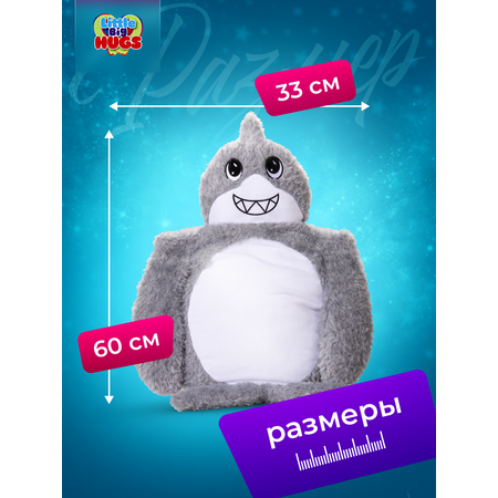 Мягкая игрушка Little Big HUGS акула