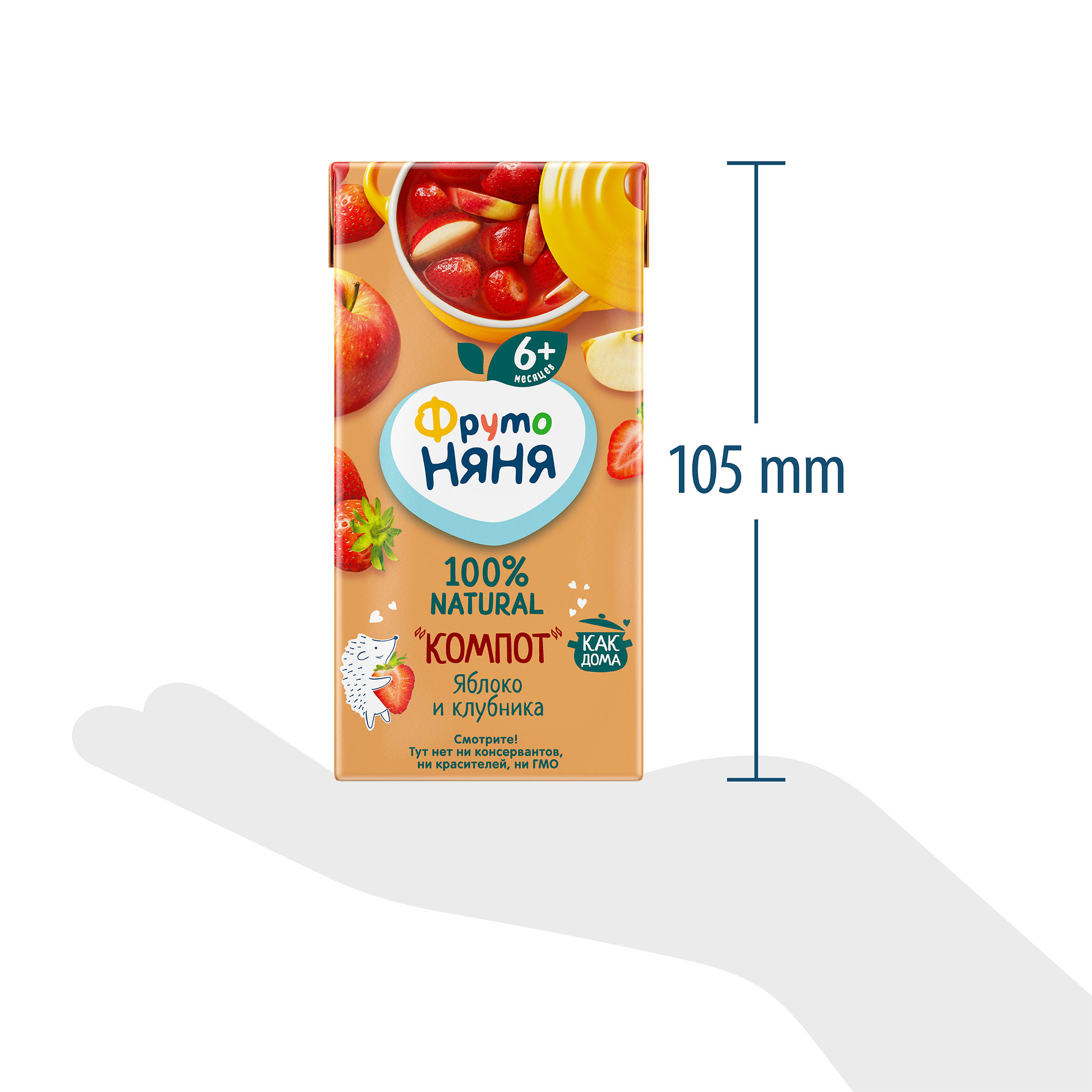 Компот ФрутоНяня из яблок и клубники 0,2 л с 6 месяцев - фото 8