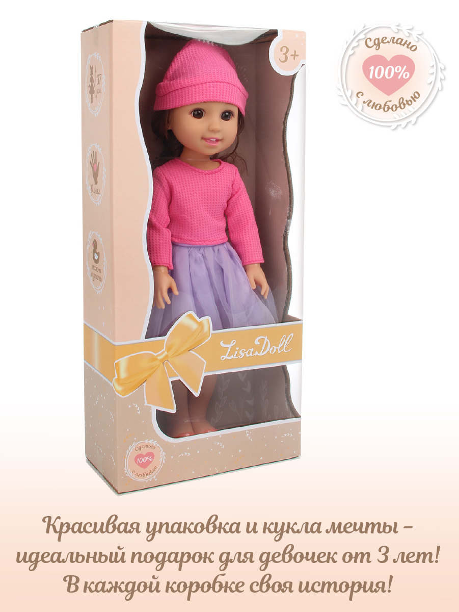 Кукла классическая Lisa Doll 135527 - фото 7