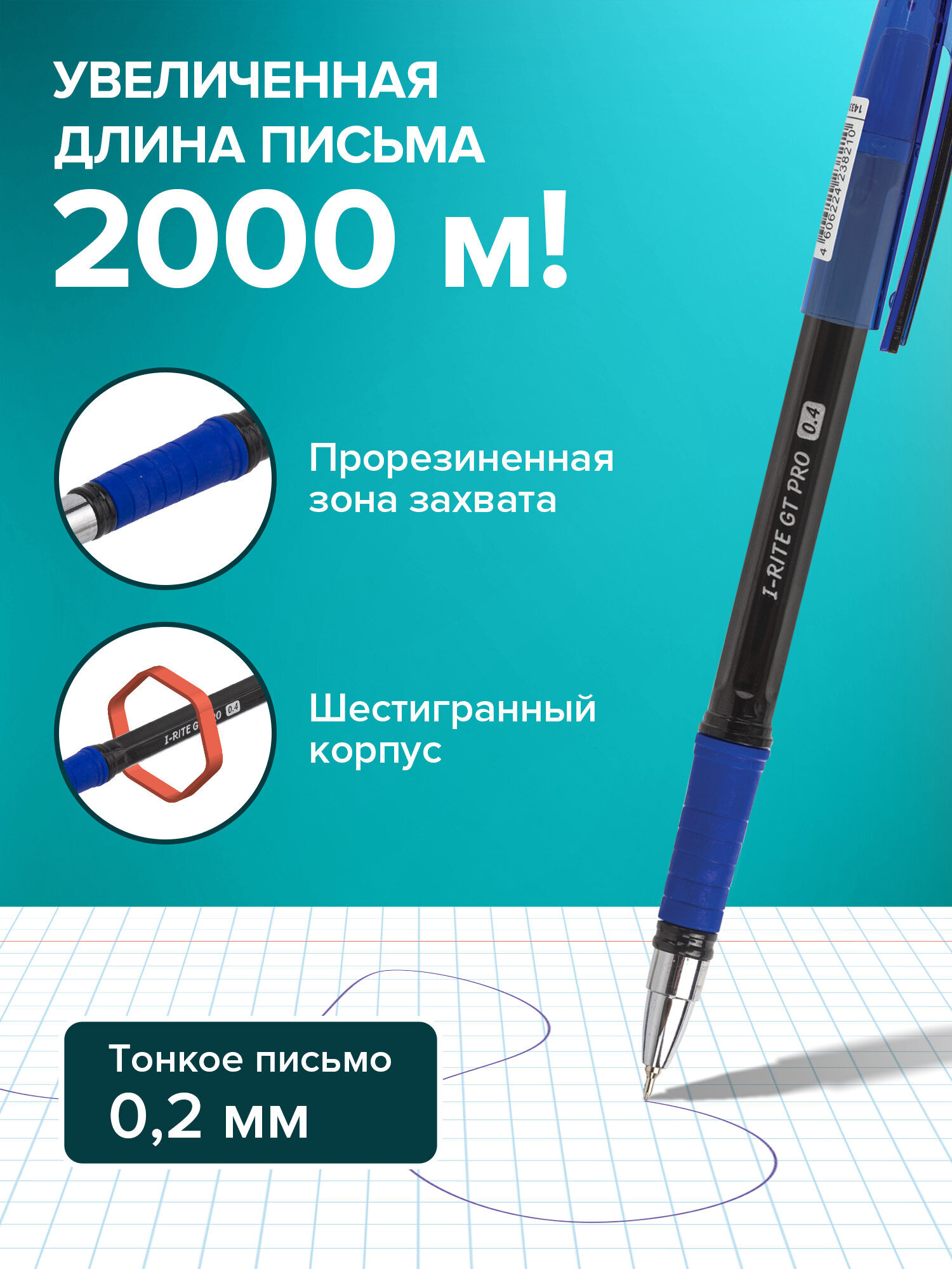 Ручка шариковая Brauberg 12 шт. - фото 2