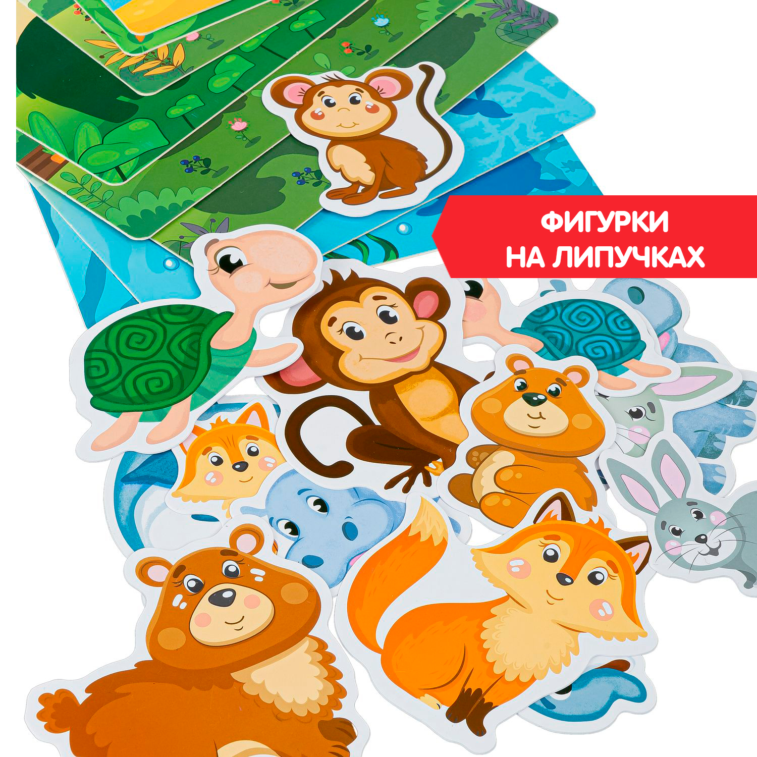 Сортер на липучках BONDIBON Чей Малыш? серия Играй Думай Твори - фото 7