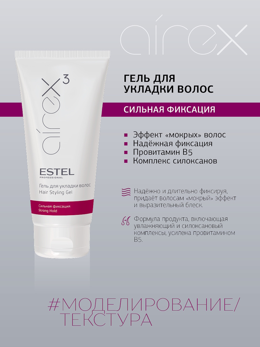 Гель ESTEL сильной фиксации haargel 200 мл - фото 1