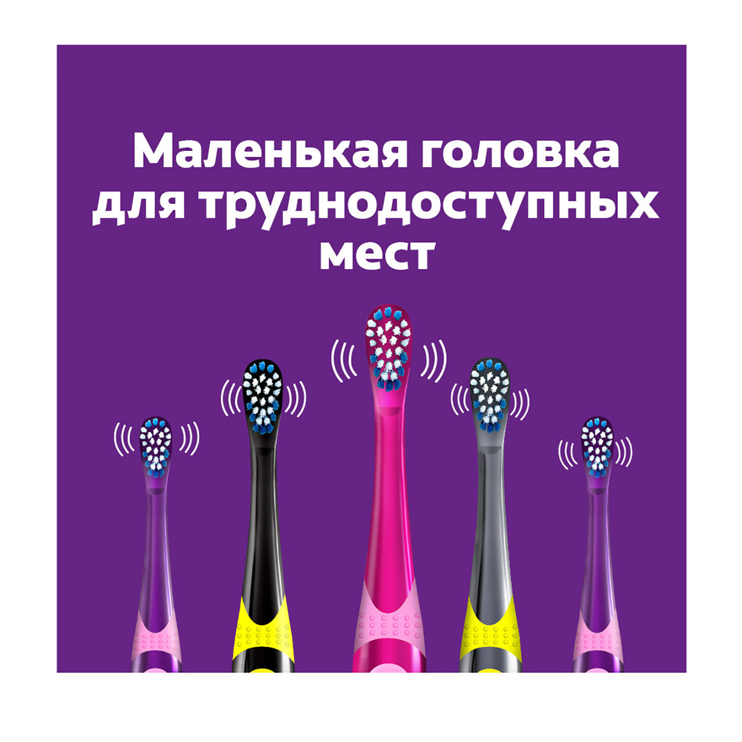 Зубная щетка электрическая Colgate - фото 9