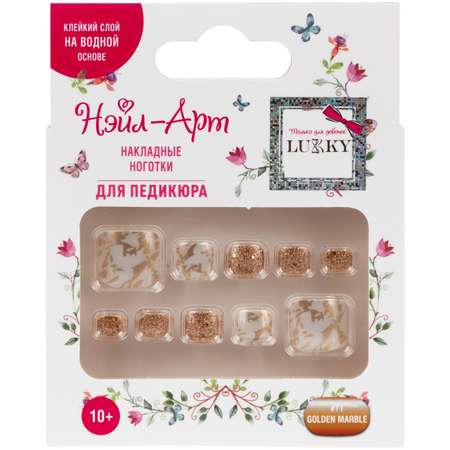 Накладные ногти для педикюра LUKKY набор Pedicure style 11 Golden Marblel с липким слоем - клеем от 10 лет