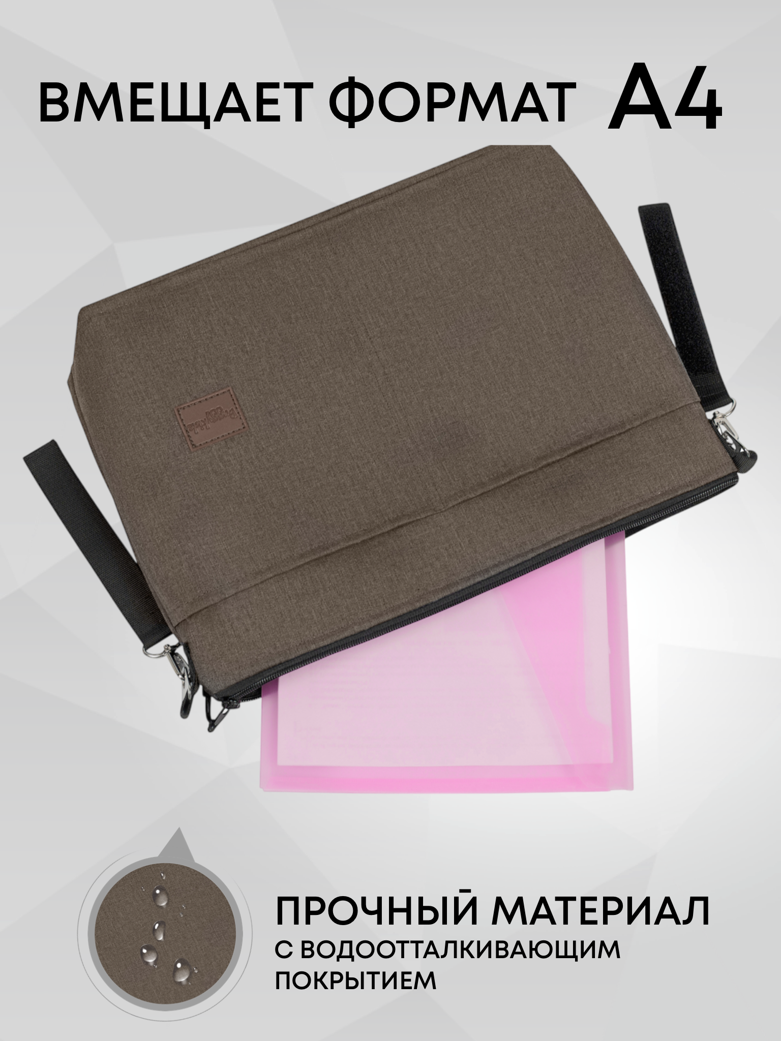 Сумка Buggykids Серо-коричневый меланж - фото 3