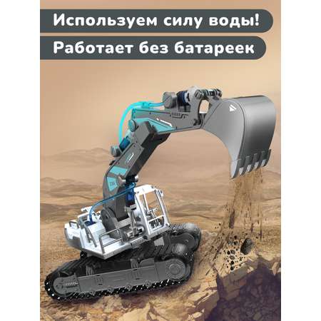 Конструктор ON TIME Экскаватор кинетический