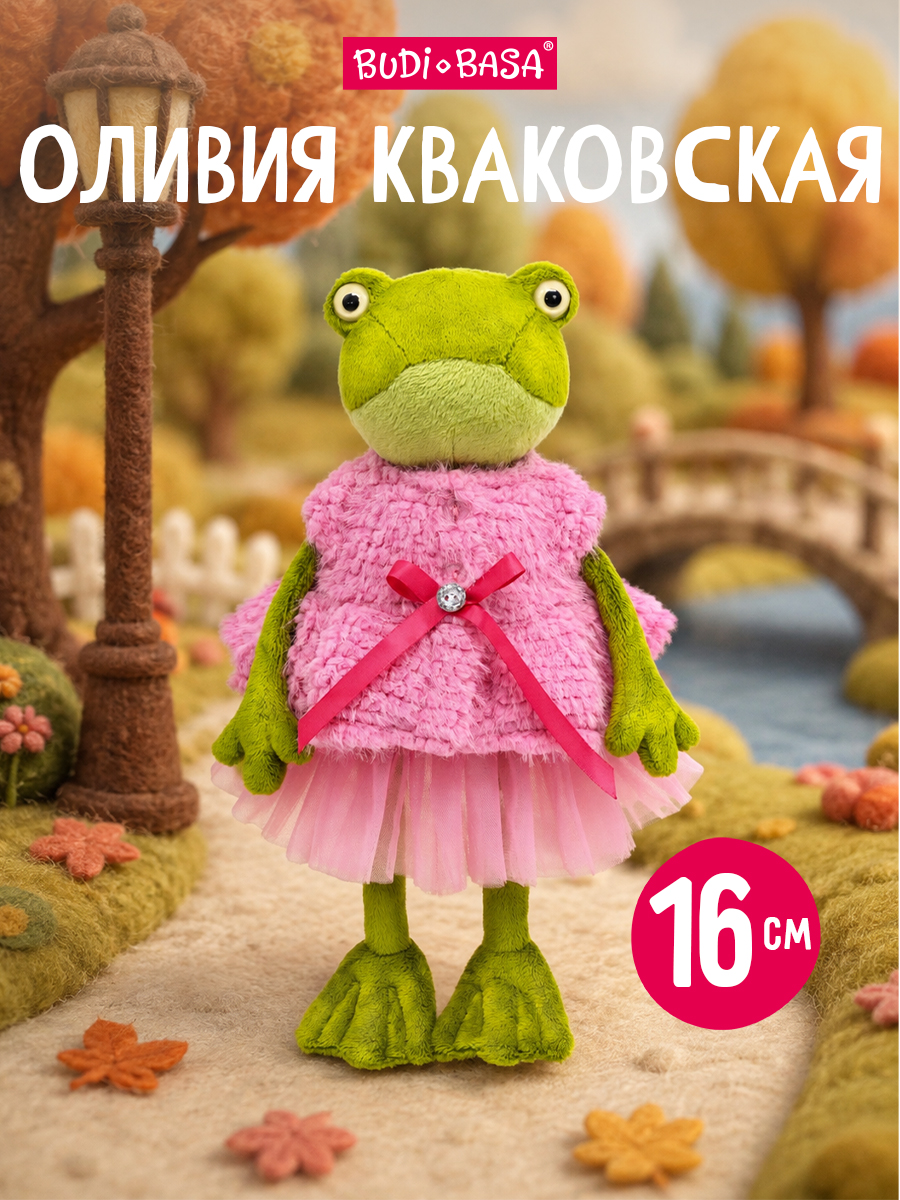 Мягкая игрушка BUDI BASA Оливия в меховом жилете - фото 1