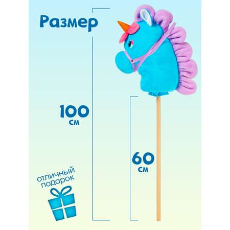 Каталка Тутси