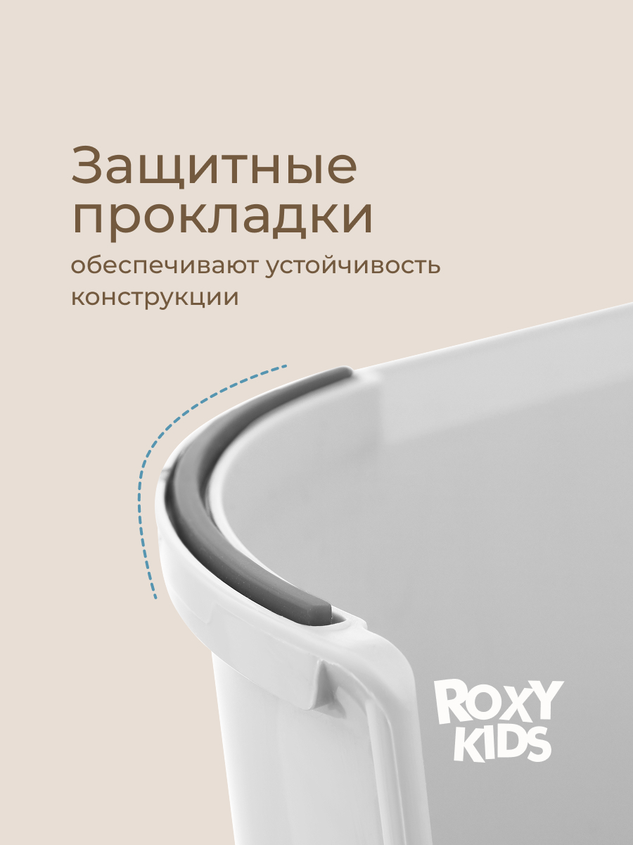 Подставка для ног ROXY-KIDS - фото 7