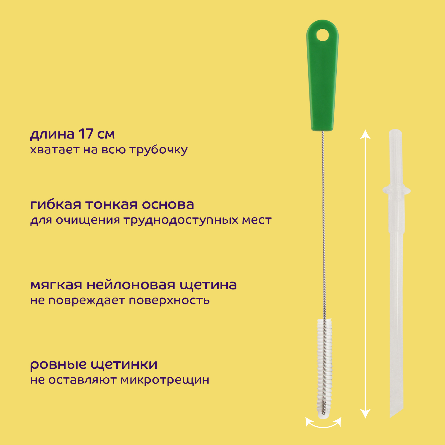 Трубочка Lubby - фото 5