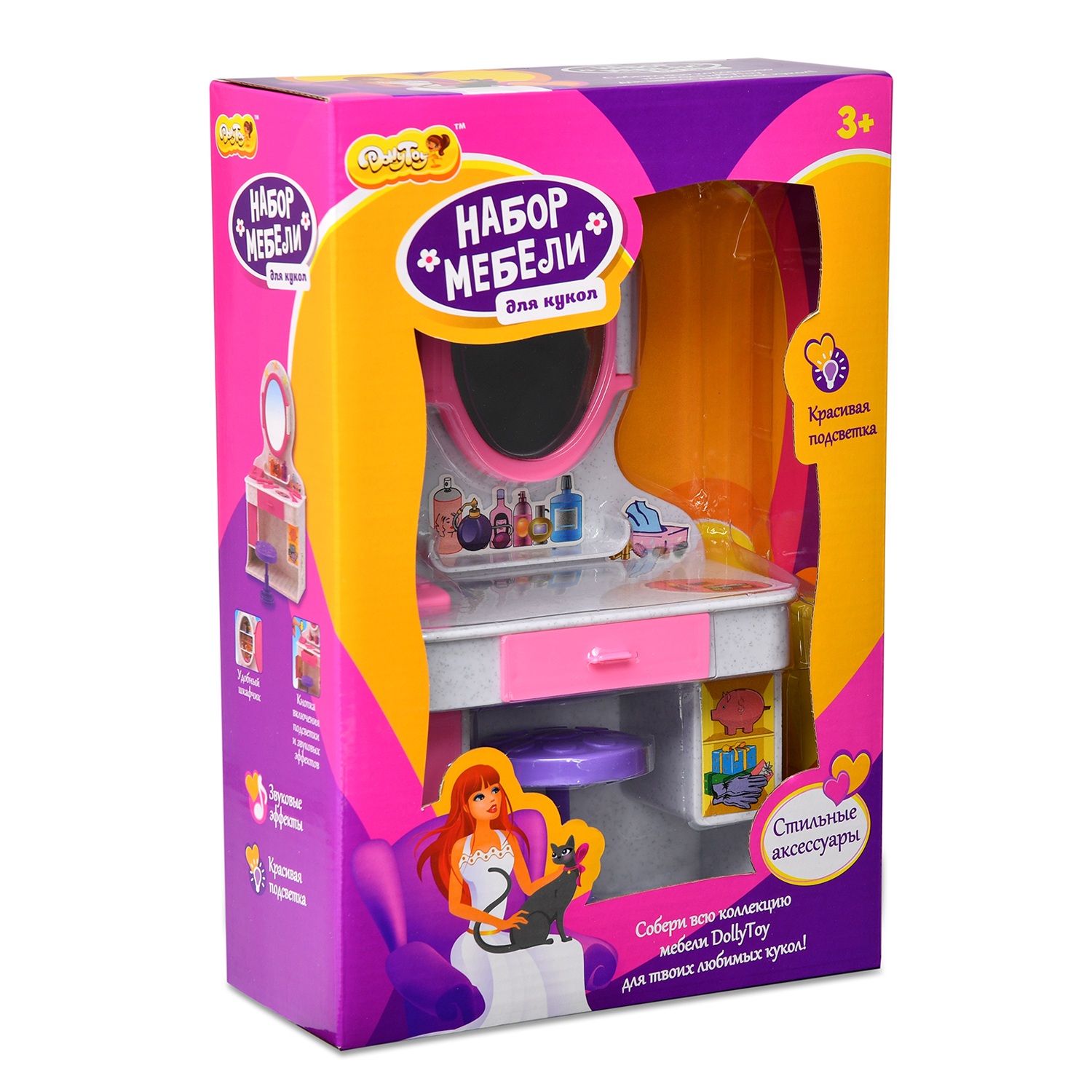 Аксессуар для кукол Dolly Toy кукольный интерьер DOL0803-019 - фото 2