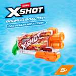 Бластер водный Zuru XSHOT Skins Памп