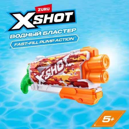 Бластер водный Zuru XSHOT  Skins Памп