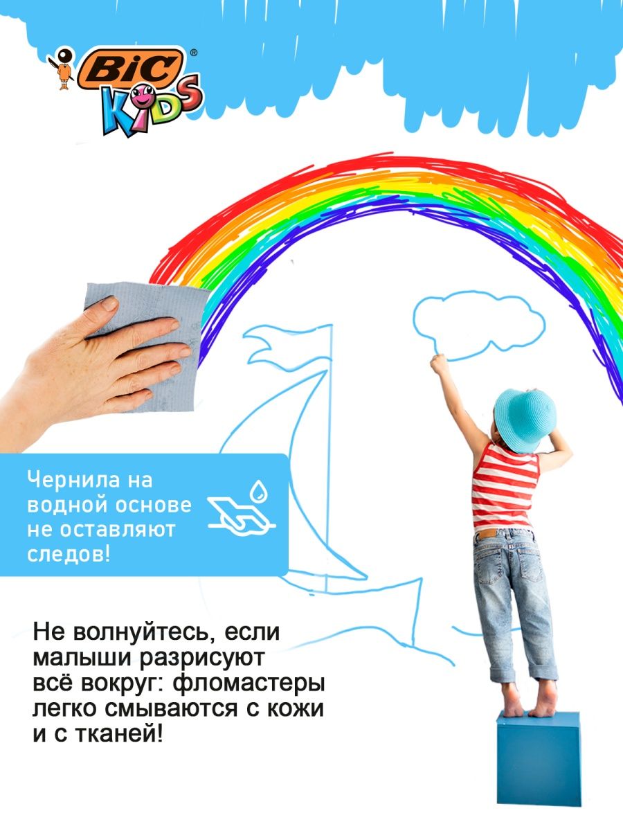 Фломастеры BIC 12 цв. - фото 5