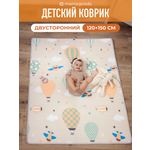 Детский складной коврик Mamagoods Цыплята и воздушные шары 120 x 150 см 1 шт.
