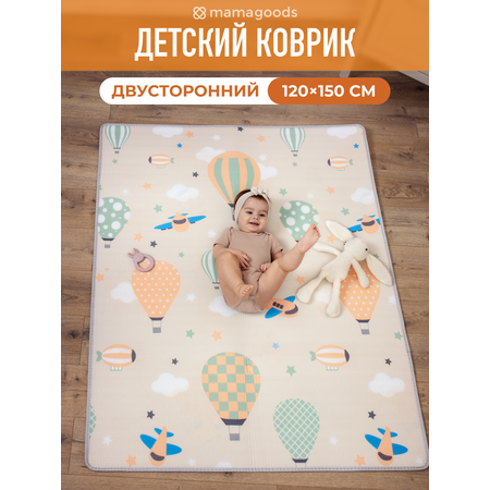Детский складной коврик Mamagoods Цыплята и воздушные шары 120 x 150 см 1 шт.