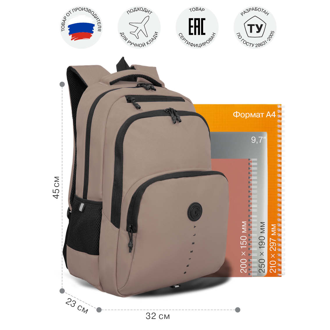 Рюкзак Grizzly для мальчика - фото 7