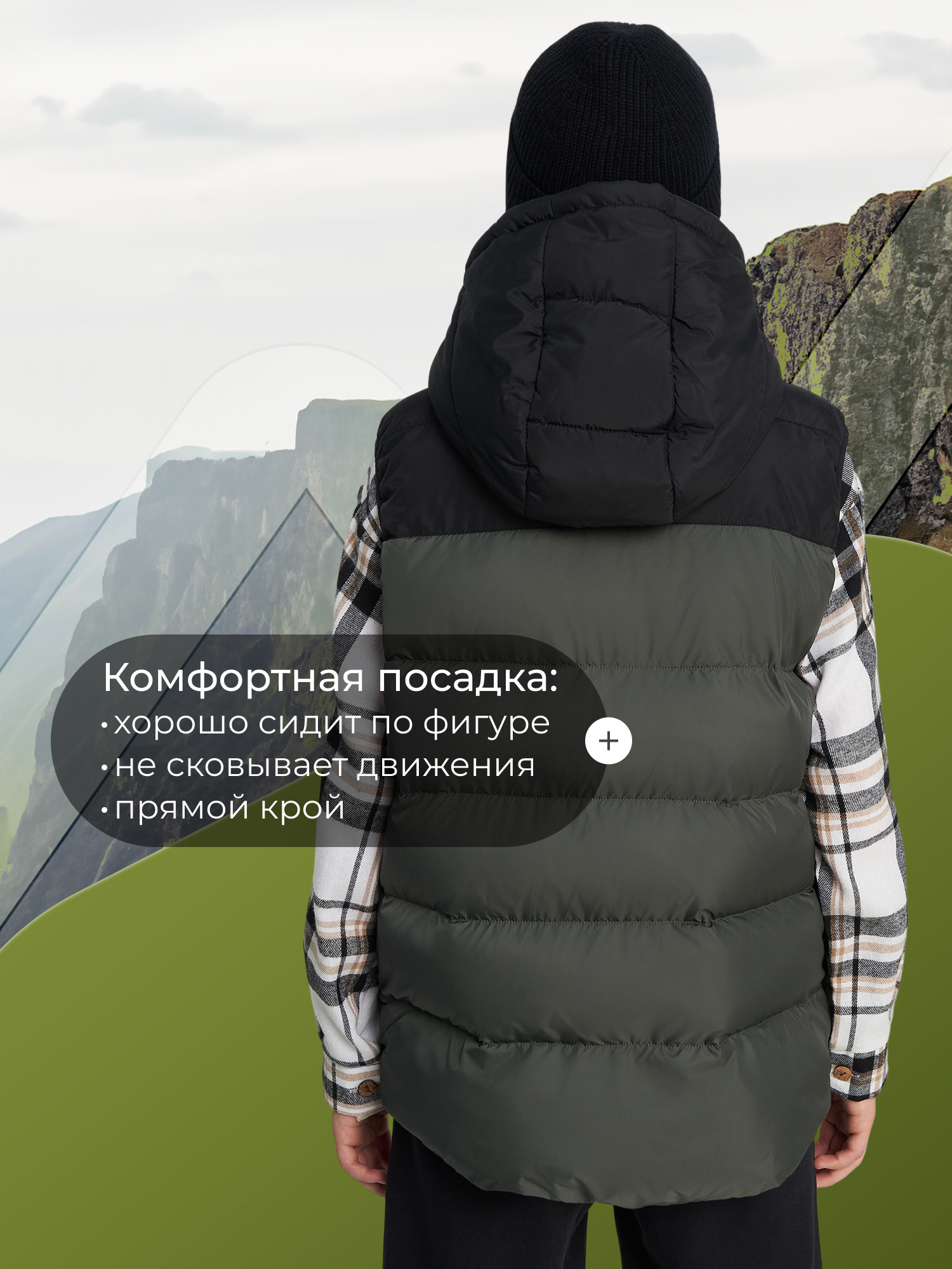 Жилет De Mount 145192D3H-UB - фото 4