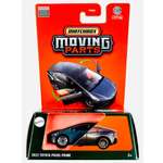 Автомобиль Matchbox Toyota Prius Prime