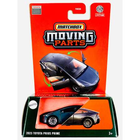 Автомобиль Matchbox Toyota Prius Prime синий