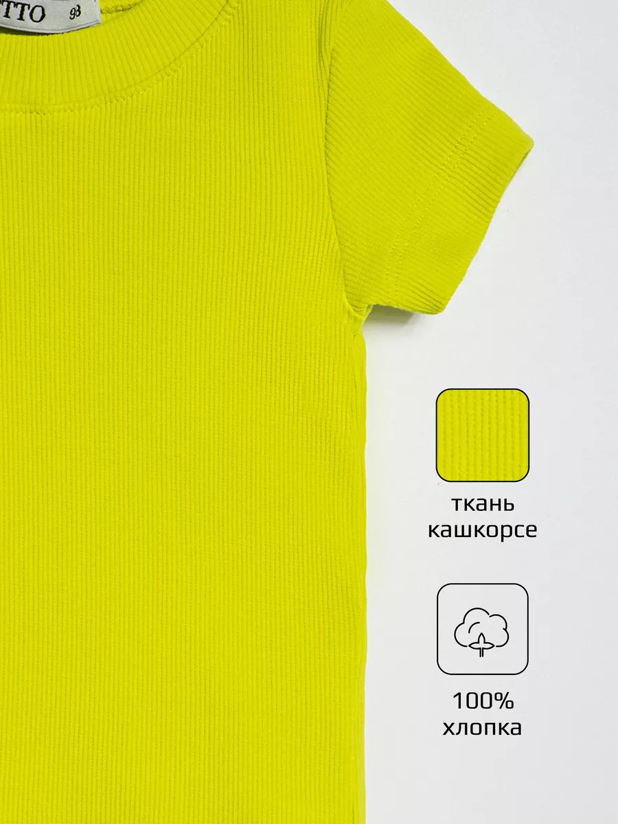 Костюм LARETTO LRTT-128/00-0030235 - фото 6