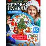 Пазл Нескучные игры деревянный