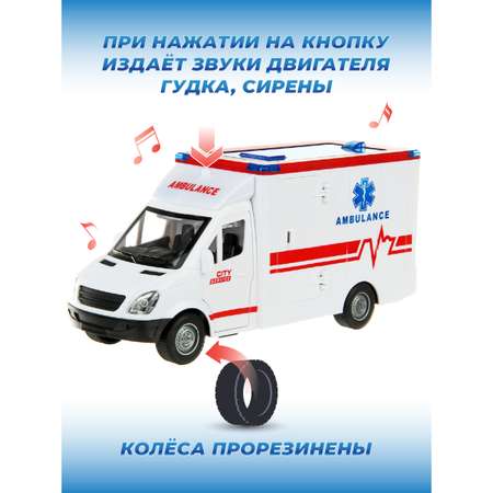 Скорая помощь Veld Co 1:16