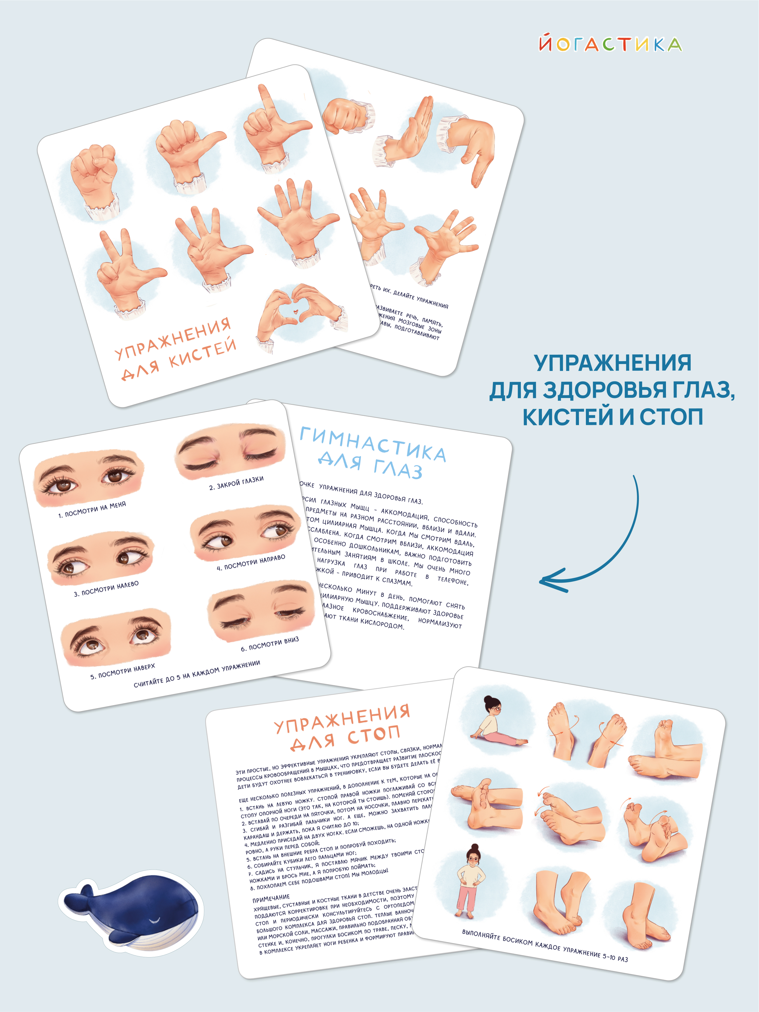 Настольная игра NOVEM KIDS - фото 4