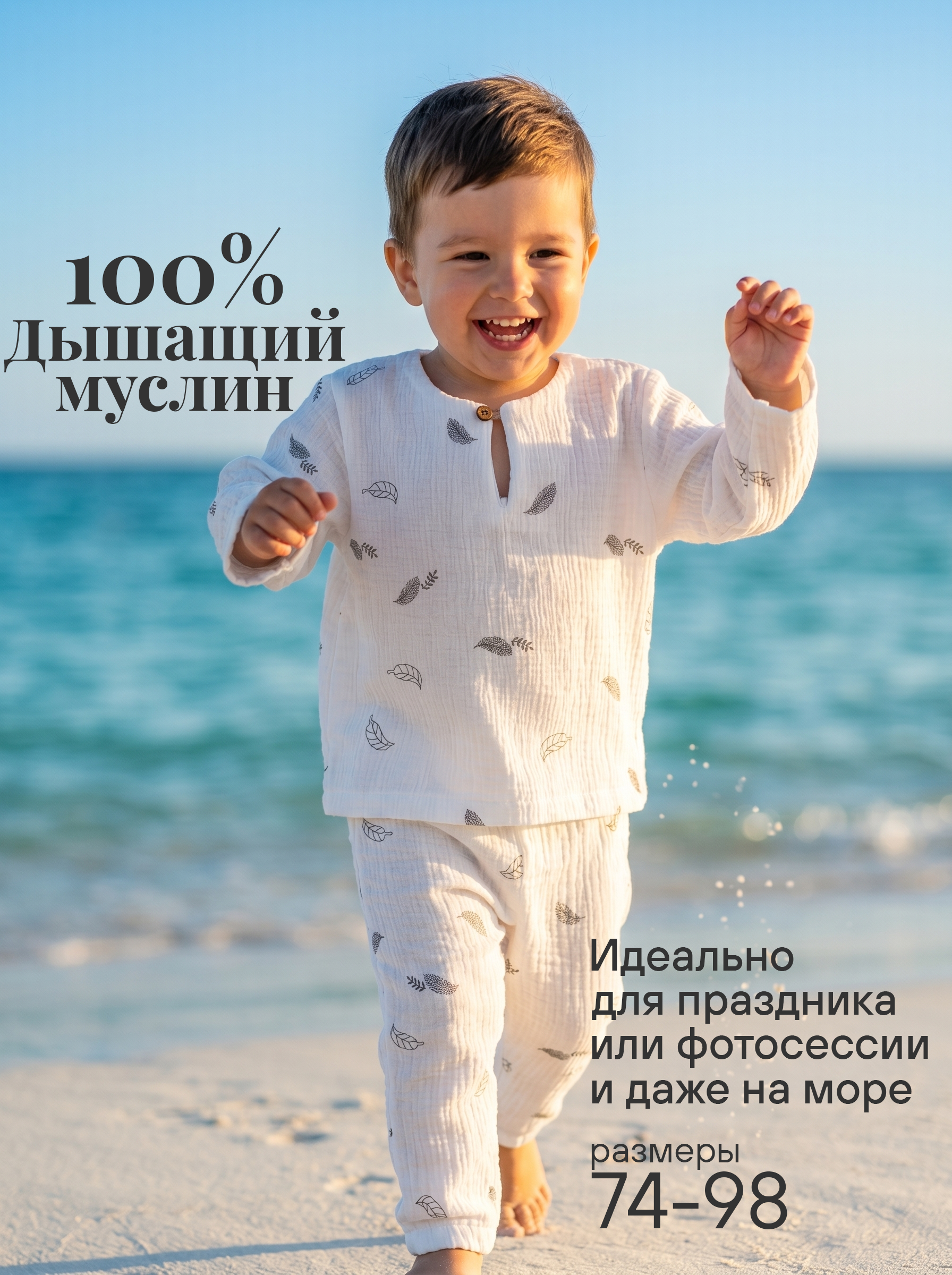 Комплект СОННЫЙ ГНОМИК К4020/05 - фото 2