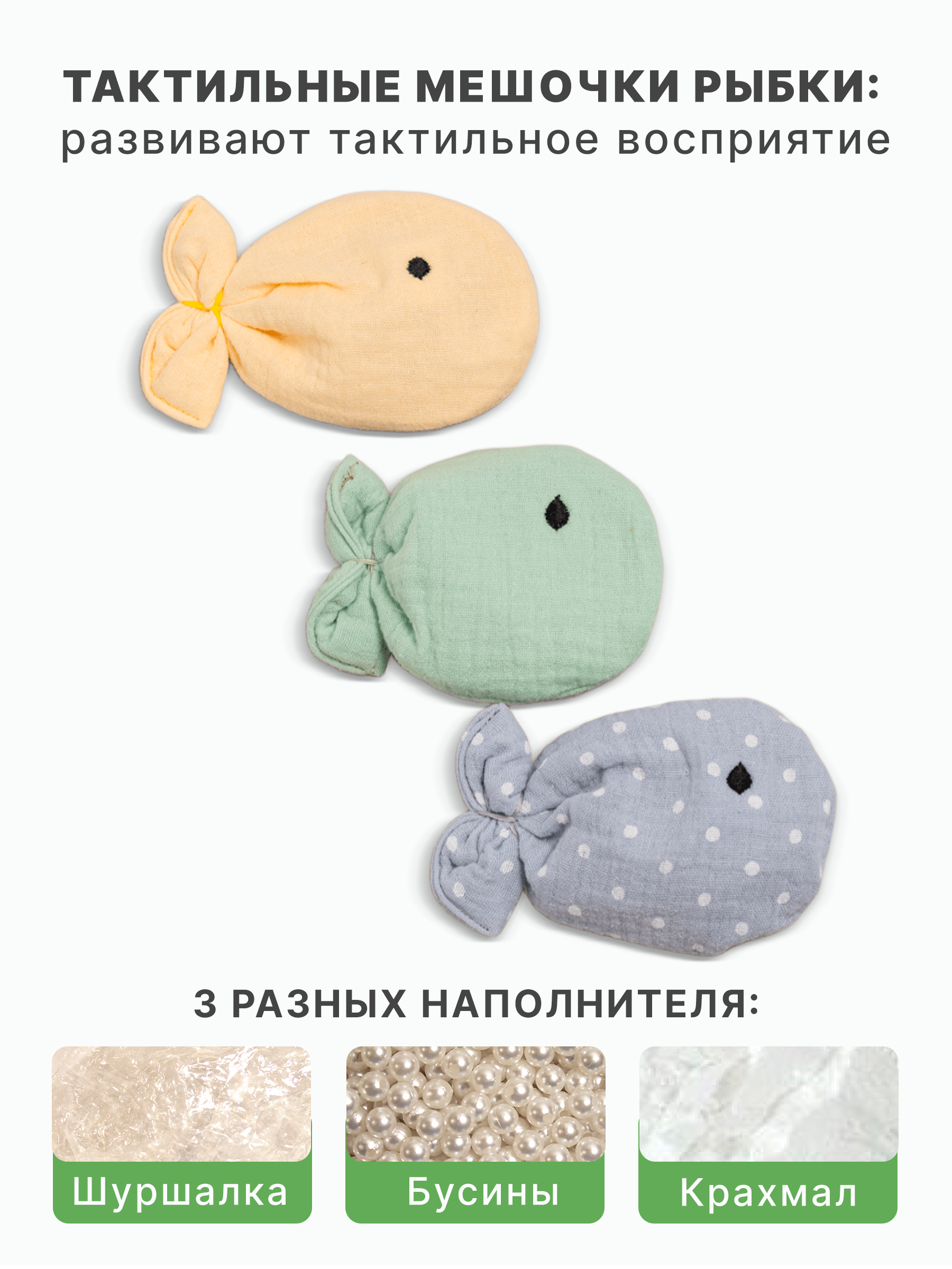 Игрушка Сеньорита Сенсорита погремушка 7 шт. - фото 4