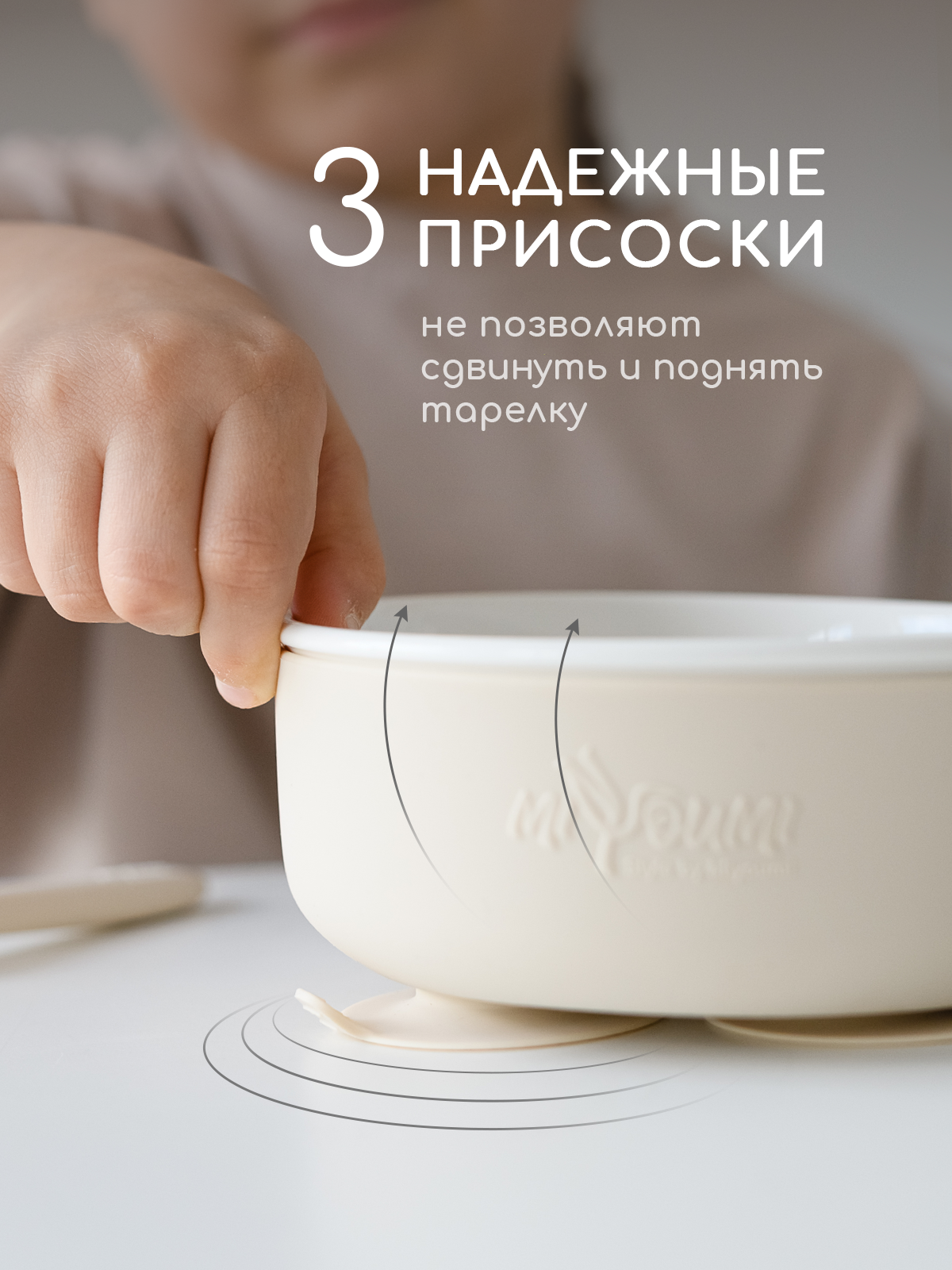 Набор посуды Miyoumi 5 предм. - фото 6